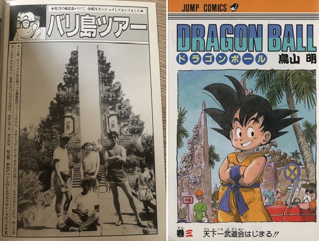 découvrez les aventures épiques de goku dans l'univers de dragon ball ! suivez son voyage à travers des combats éblouissants, des amis loyaux et des ennemis redoutables. plongez dans un monde fantastique rempli d'action, d'amitié et de quêtes épiques.