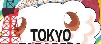 découvrez la biographie d'akiko higashimura, une talentueuse mangaka japonaise reconnue pour ses œuvres captivantes et innovantes. plongez dans son parcours artistique, ses inspirations et ses contributions au monde du manga.