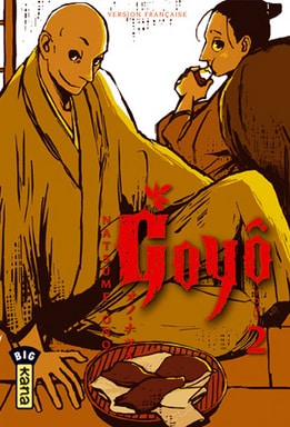 découvrez la biographie de natsume ono, l'autrice japonaise reconnue pour son style unique et ses œuvres captivantes. explorez son parcours, ses inspirations et les thèmes récurrents qui traversent ses mangas et romans.