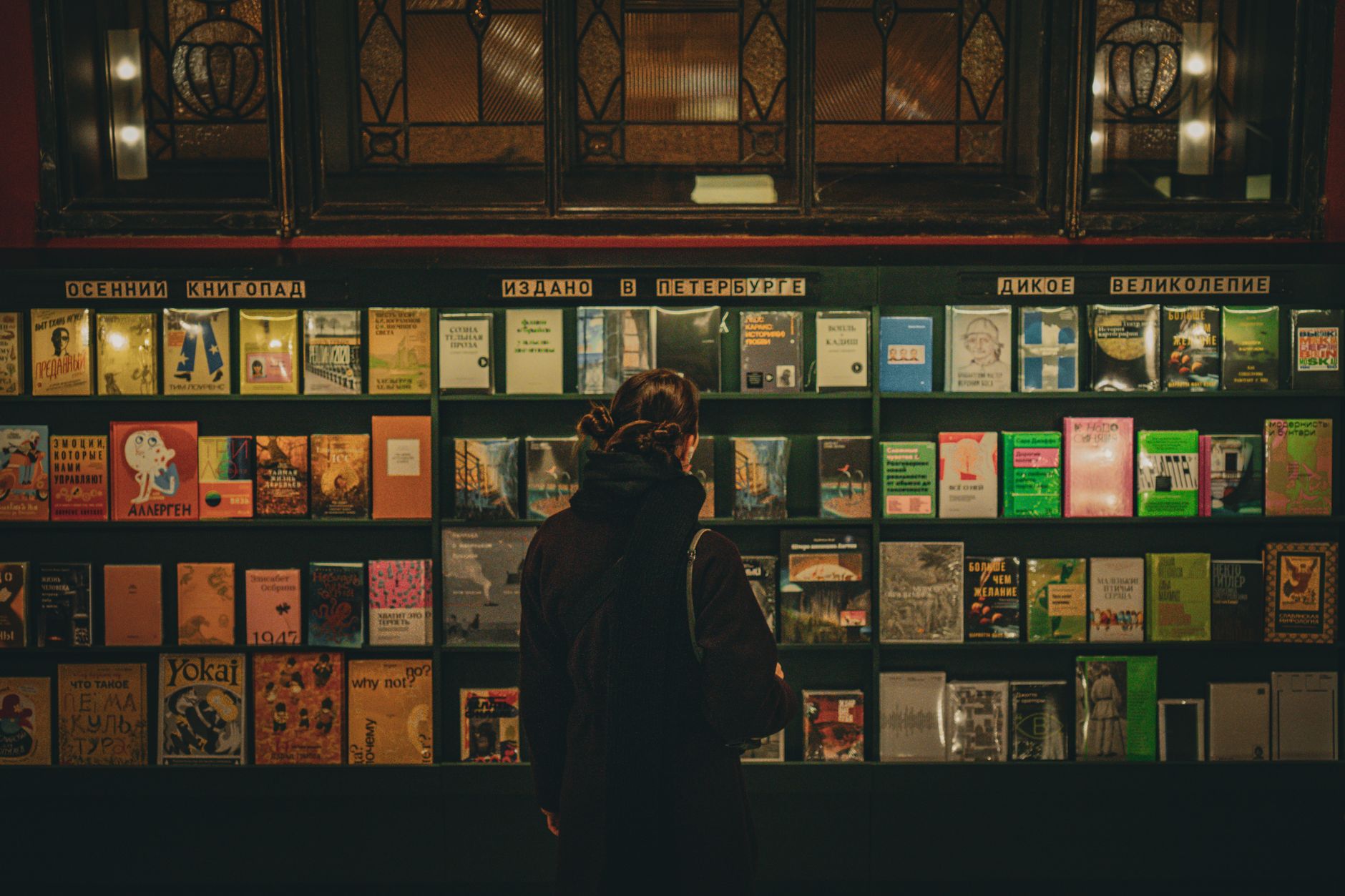 découvrez la fabuleuse librairie de nîmes, un trésor littéraire unique à explorer lors de votre prochaine visite dans la région. trouvez de nouvelles pépites littéraires et plongez dans l'univers captivant de la lecture.